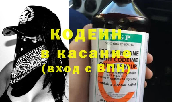 COCAINE Володарск