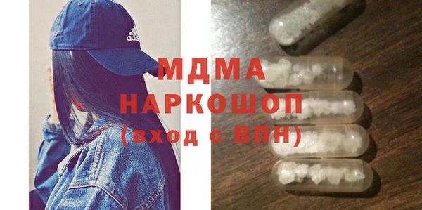 молекула духа Бронницы